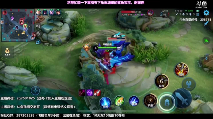 孙悟空四杀 (1)