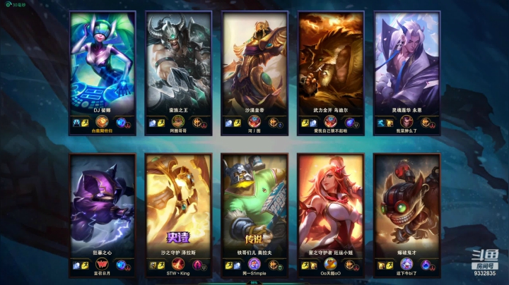 【2021-04-02 00点场】峡谷跳跳染：愚人节快乐~~ 9332835