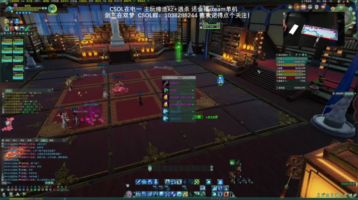 【2021-04-01 09点场】S7R1K3R：2021/4/1 CSOL/剑三