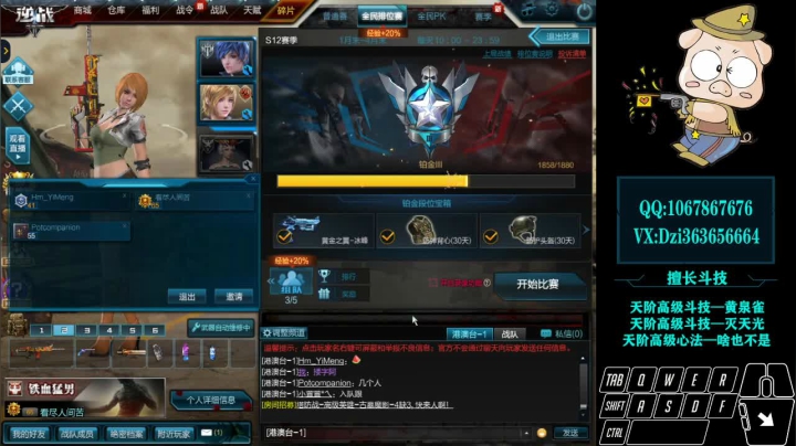 【2021-04-02 20点场】关键先生Dzi：Dzi-.- : hahahahaha!