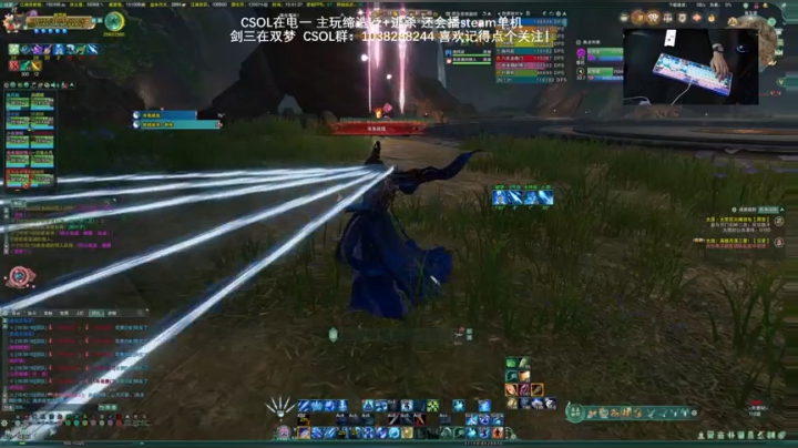 【2021-04-02 18点场】S7R1K3R：2021/4/2 CSOL/剑三