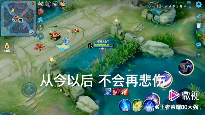 手机QQ视频_20210402075706