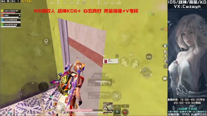 【2021-04-01 15点场】辞无罪：（MGA猛攻车队）沙漠23星战神局猛攻！