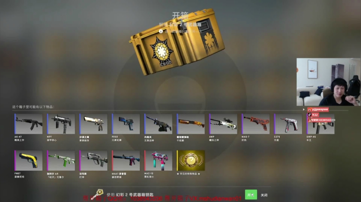 【2021-04-02 14点场】yjjimpaopao：YJJ:先csgo