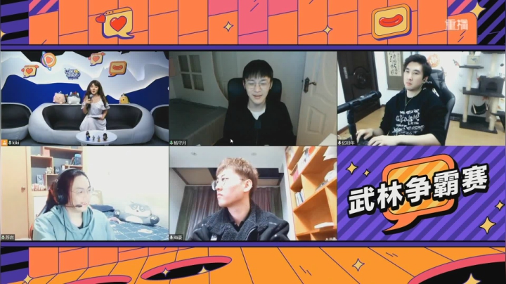 【2021-04-01 23点场】剑网3官方直播：19：00《江湖圆桌派》辩论赛