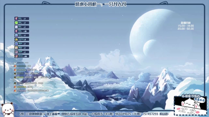 【2021-03-30 21点场】一只瓜皮五：瓜皮五-日常练11呀