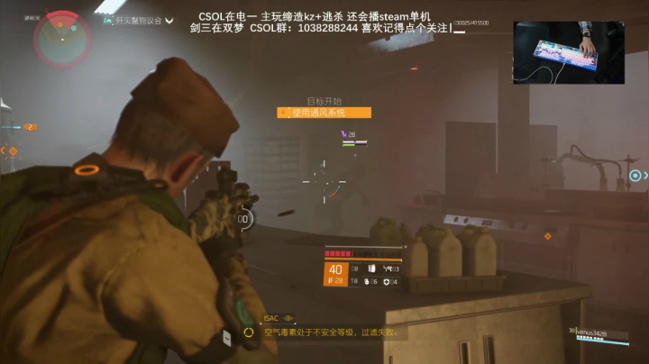 【2021-04-01 20点场】S7R1K3R：2021/4/1 CSOL/剑三