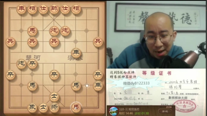 3月31日晚上交流b.mpg