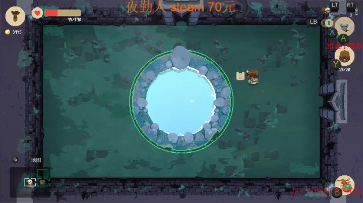 【2021-03-24 23点场】章随便先生：生存冒险游戏。