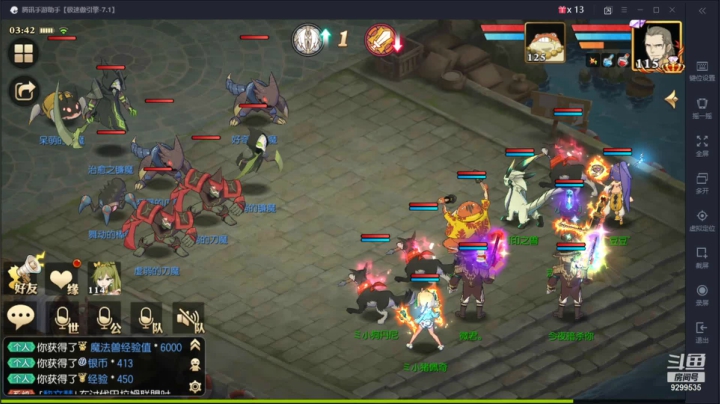 【2021-04-02 03点场】给我种小草莓：【妖精的尾巴：魔导少年】日常活动驱魔~