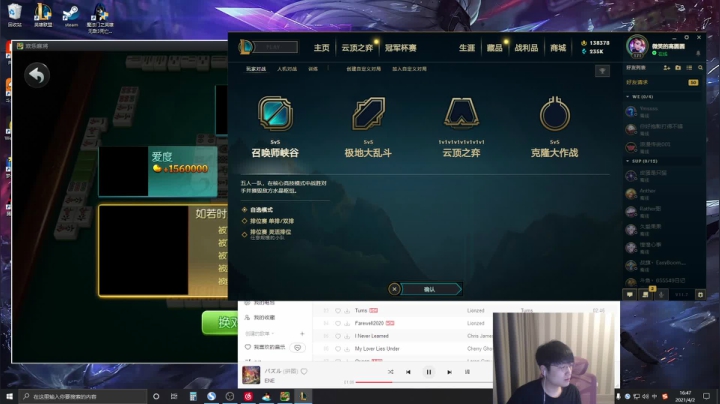 【2021-04-02 16点场】微笑：微笑：解说季后赛LNG vs SN