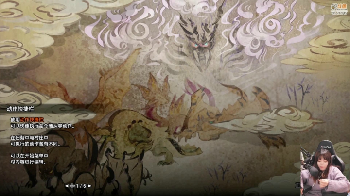 【怪物猎人：崛起】甜心战士的精彩时刻 20210402 16点场