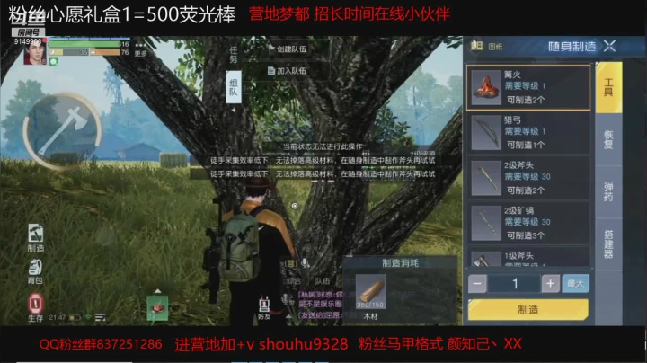 【2021-03-31 21点场】红颜知i：一个灵魂歌手