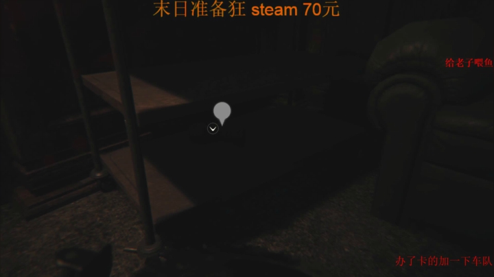 【2021-03-26 07点场】章随便先生：毒贼爬塔。