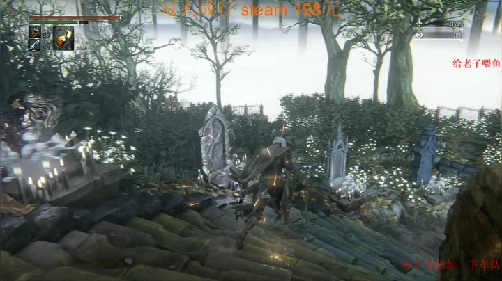 【2021-03-27 06点场】章随便先生：日本恐怖游戏 真砂楼