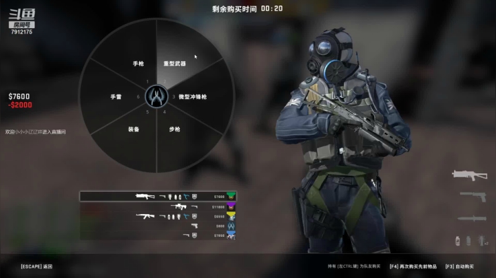 【CS：GO】爱吃大吉排的精彩时刻 20210402 20点场