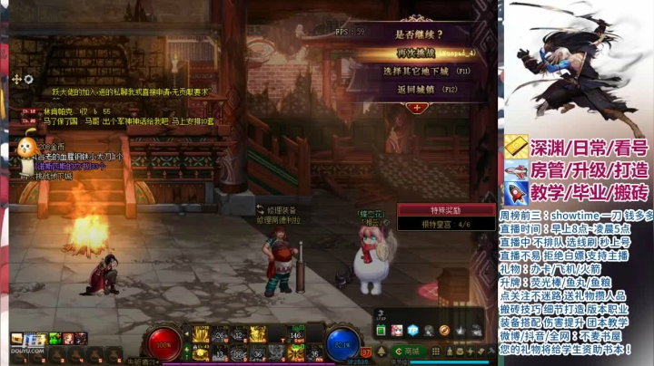 【2021-04-01 20点场】不麦书屋：深渊/打造/搬砖/教学/看号/活动/团本