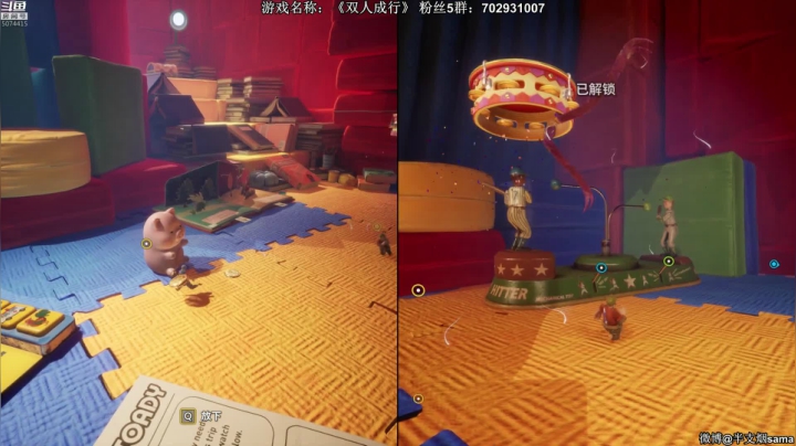 【2021-04-01 23点场】半支烟：高分佳作《双人成行》
