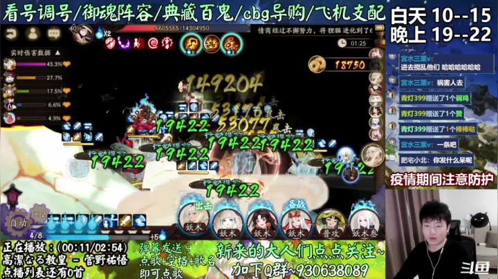 【2021-04-02 14点场】云养猫扛把子：反向上分我最行~