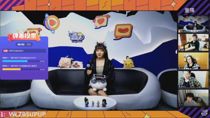 【2021-04-03 01点场】剑网3官方直播：19：00《江湖圆桌派》辩论赛