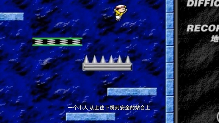 《天空之山》末日生存版“是男人就下100层”