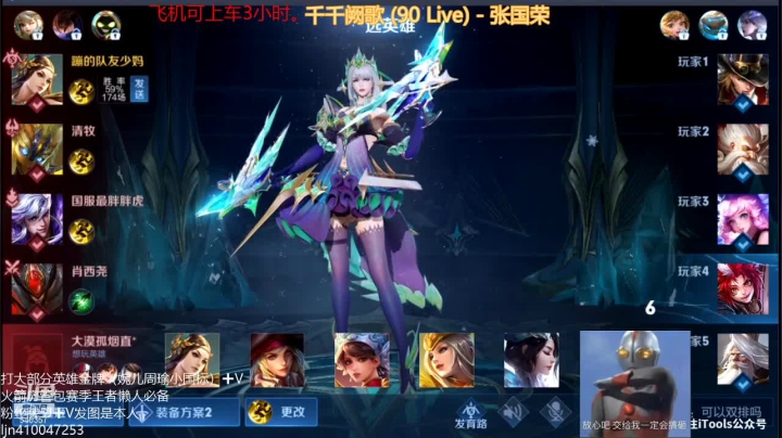 【2021-04-03 09点场】南斗：就很离谱，不当人