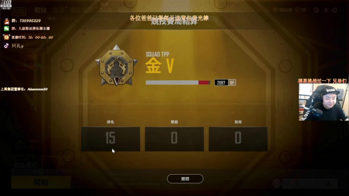 【2021-04-03 14点场】阿扎y：阿扎：想学ak吗？进来看看