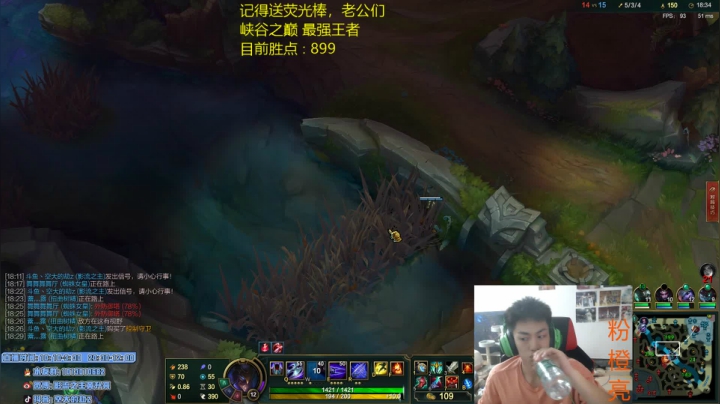 【2021-04-03 19点场】空大的劫zz：峡谷单排KING冲1000分