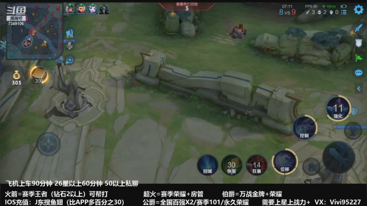 【2021-04-03 16点场】BOA全能哔：湫兮：国服武则天巅峰中