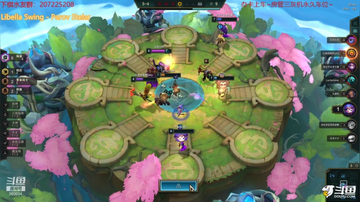 【2021-03-28 20点场】Biu熊二：【熊两课堂】回来了 下棋咩~