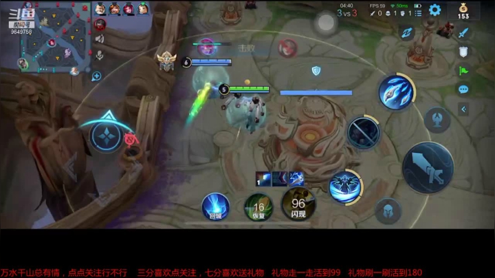 鲁班大师如何玩