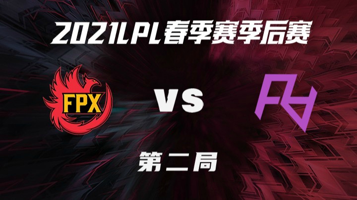 2021LPL春季赛-季后赛-FPXvsRA-0403-2
