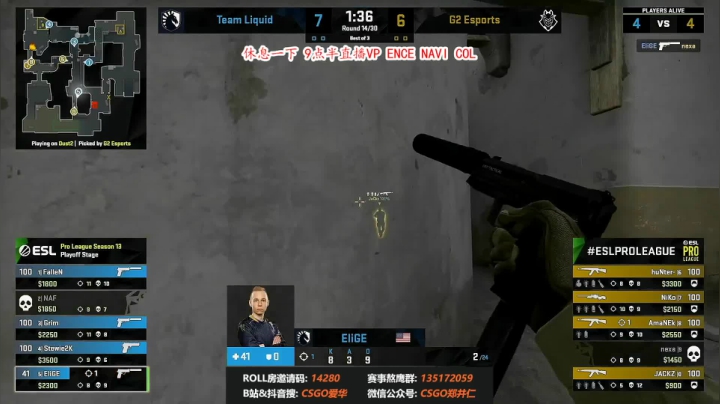 【2021-04-03 19点场】CSGO解说爱华：【爱华】EPL直播 VP vs ENCE