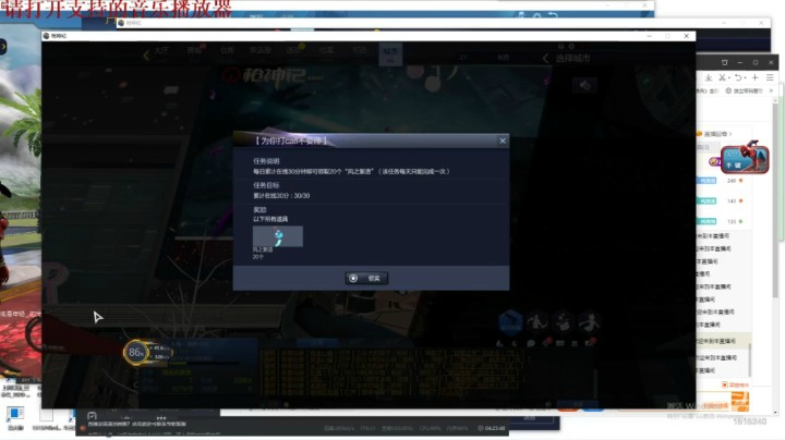 【 2021-03-26 04点场】枫叶1466：逆战枪神纪120分钟1515240rJcujFfRw-1616703041