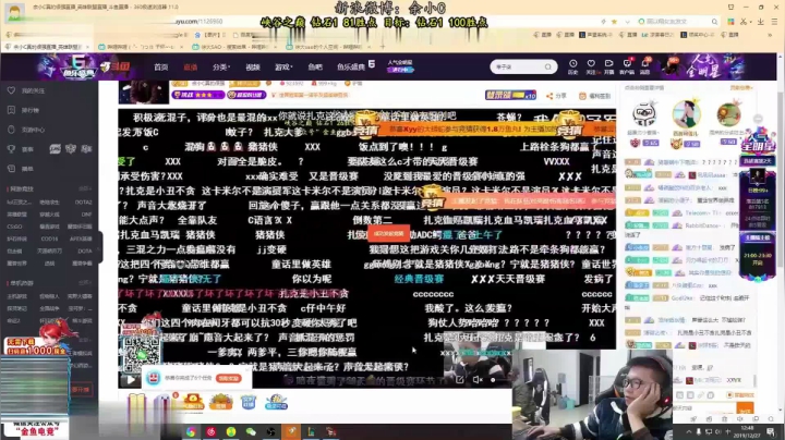 【英雄联盟】余小C真的很强的精彩时刻 20210403 00点场
