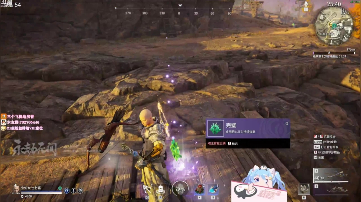 【2021-04-02 22点场】小仙女七七酱：❤永劫无间：武林霸主皮皮七杀疯啦！