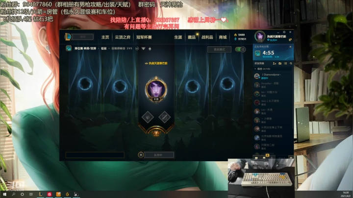 【2021-04-02 15点场】天神男枪：小天：峡谷冲分，在吗在吗