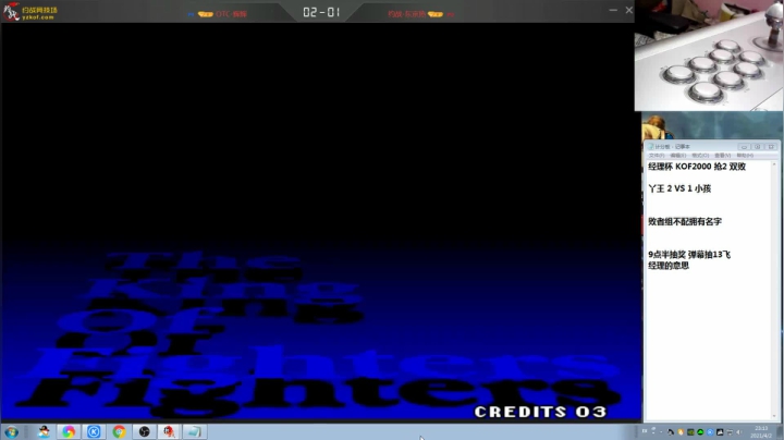 【格斗游戏】战神_河池VR的精彩时刻 20210403 08点场