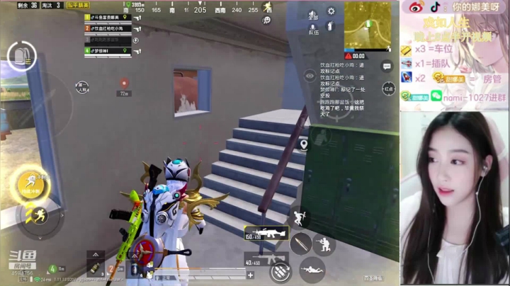 【2021-04-02 12点场】人间小娜美：IOS微信区帮上分上kd，办卡上车有位置