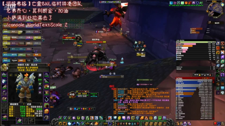 【魔兽怀旧服】毒瘤奶萨永动机玩法， 站桩boss吊打同行