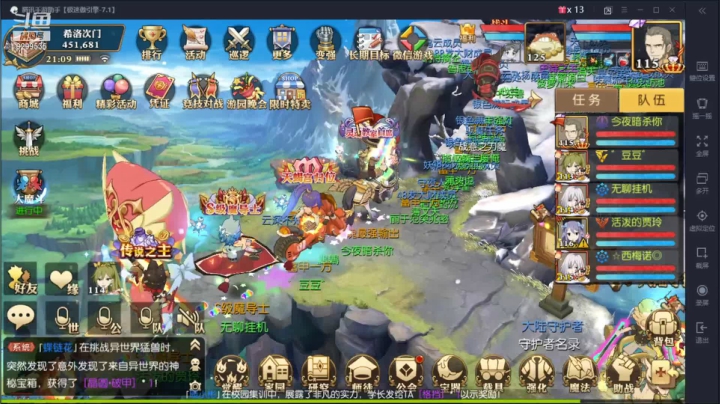 【2021-04-02 20点场】给我种小草莓：【妖精的尾巴：魔导少年】日常活动驱魔~