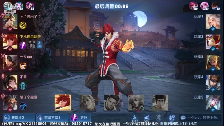 【2021-04-03 20点场】月中仙zs：前国服第一李白进来学技术