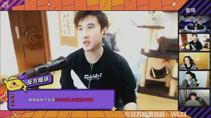 【2021-04-03 17点场】剑网3官方直播：19：00《江湖圆桌派》辩论赛