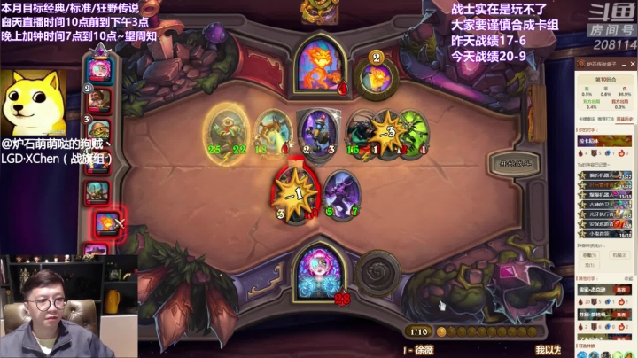 【2021-04-03 16点场】恩基爱萌萌哒的狗贼：叠最厚的甲 挨最毒的打 叠甲班集合！