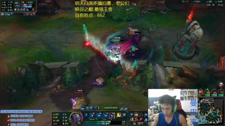 【2021-04-02 22点场】空大的劫zz：团队劫∶峡谷大号冲900分