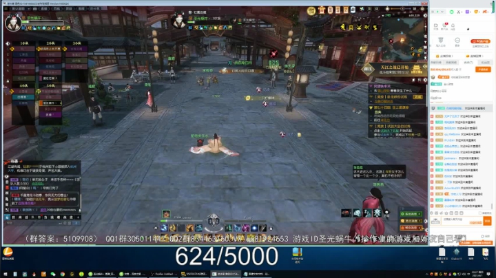 【2021-04-01 20点场】圣光蜗牛丶：刺客风暴烙印百亢游泳~