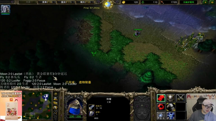 【TED出品】黄金联赛专业组败决 120 vs Lucifer 一秒钟的胜负