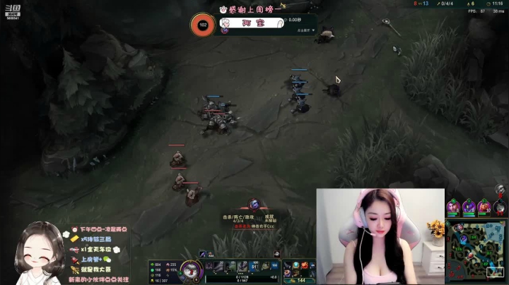 【2021-04-02 14点场】你的辣椒姐姐：电一包赢车队就差你了！