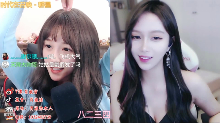 【户外】百变姑姑肖淑洁的精彩时刻 20210403 00点场