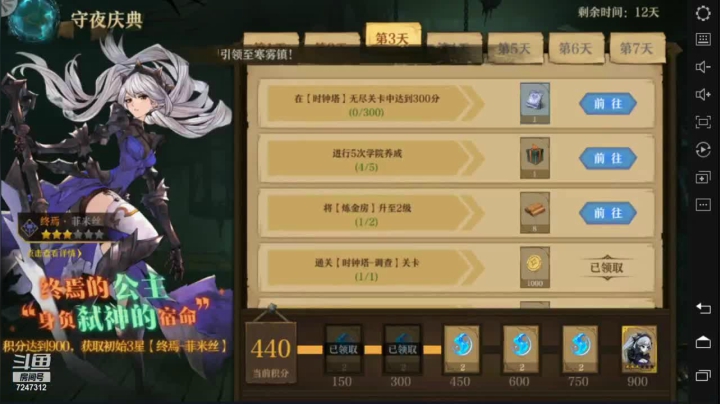 【2021-04-03 01点场】德莱涵涵：小姐姐也来试试暗黑游戏~